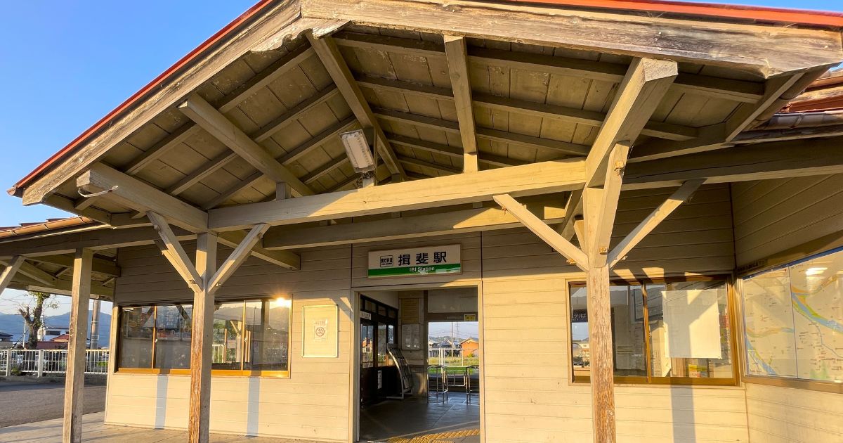 Ibi station